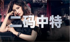 可放水7亿立方米用于抗旱灌溉;具体环境